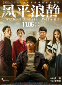 为何神秘帝国3是你不可错过的游戏体验